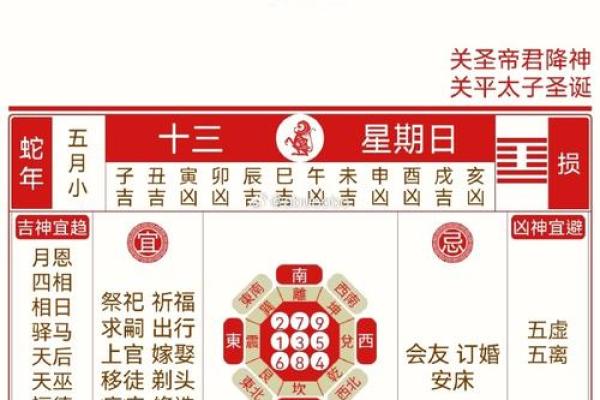 10月下葬的黄道吉日