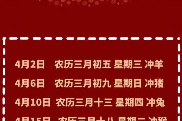 2025黄道吉日一览表搬家(2025黄道吉日查询)