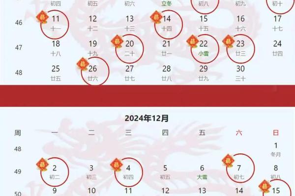 乔迁新居怎么选日子