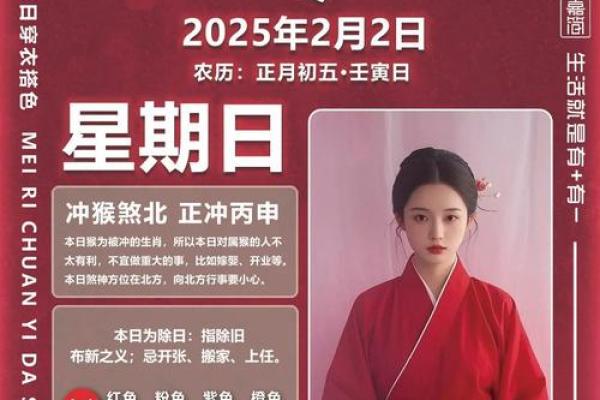 五行穿衣11月12日幸运颜色搭配指南，最新方法分享