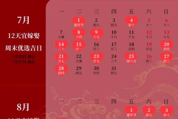 2025领证日子(2025年领证)