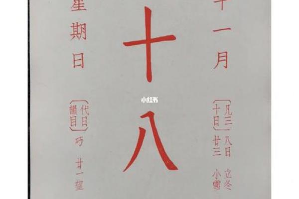 1971年8月18号阴历是多少 71年农历8月18日公历多少
