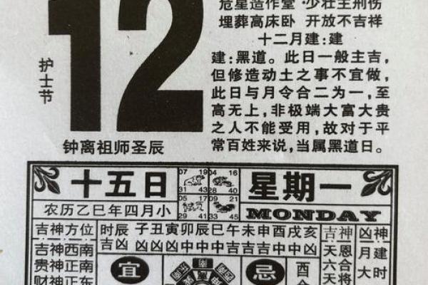 1963年农历6月25日阳历是多少 1963年农历阳历表日历