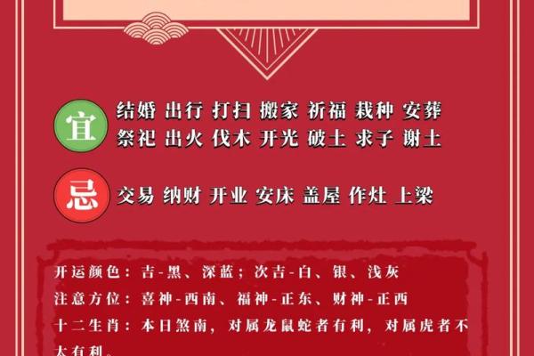 2025年农历三月搬家好日子(2025年农历三月搬家好日子)