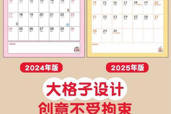 2025年8月黄道吉日搬家入宅(万年历2025年8月)