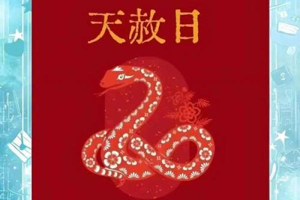 2025年适合过火乔迁的黄道吉日(2025年搬新房过火日子)