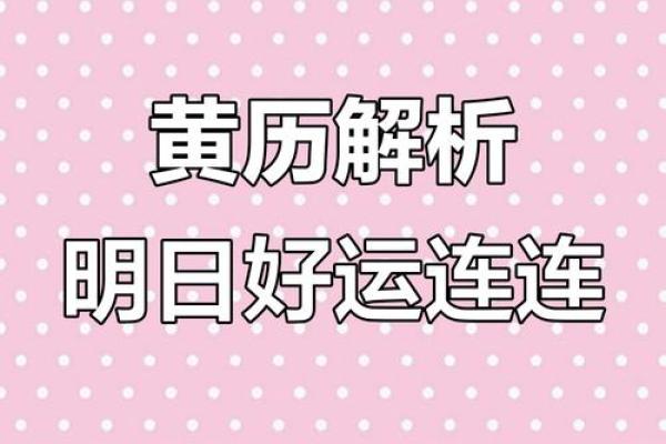 3月几号搬家吉日(三月搬家吉日)