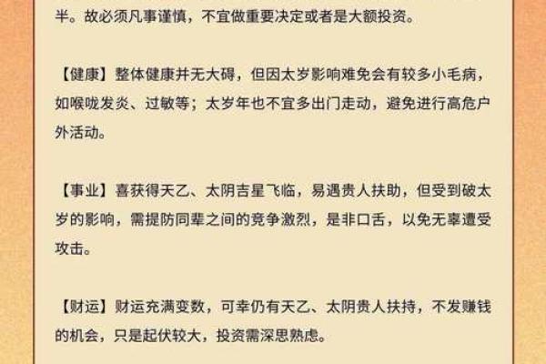 2025年属猴人搬家入宅吉日(2025年属猴人搬家吉日)