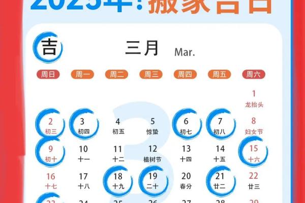11月哪天适合搬家的日子(11月哪天适合搬家)