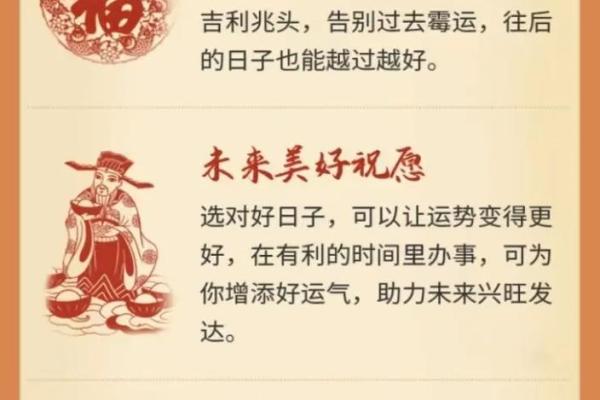 2025年属猴搬家吉日(2025属猴搬家吉日查询大全)