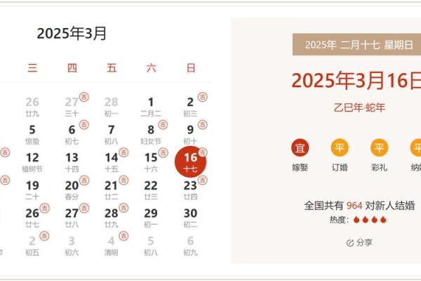 2025年动土吉日一览表(二零二一年动土吉日)