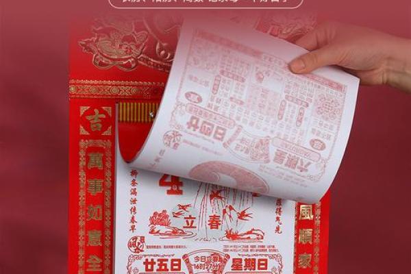 2025年开业黄历(2025开业黄历查询黄道吉日)