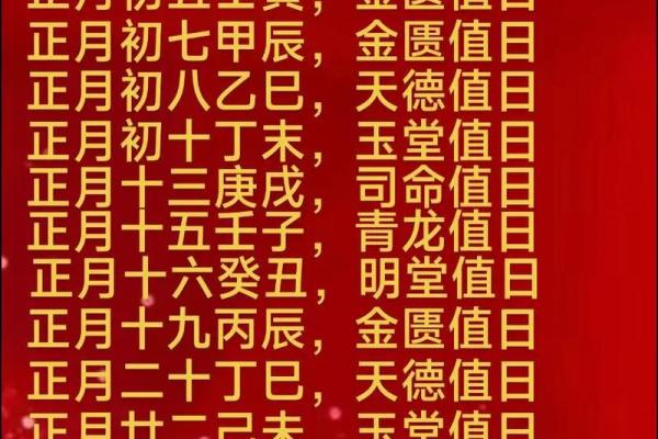 2025年3月份搬家黄道吉日(2025年3月份搬家黄道吉日有哪些)