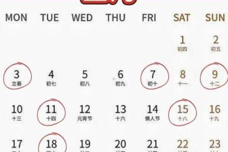 2025办公室搬迁吉日一览表(办公室搬迁怎么选吉日)