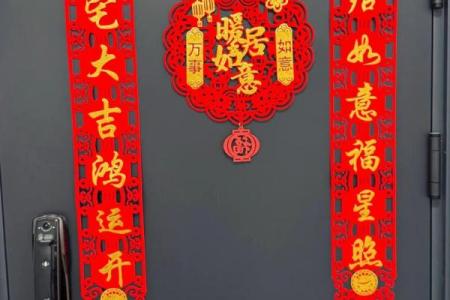 2025年乔迁日子(2025乔迁日子新屋坐北朝南怎么选)