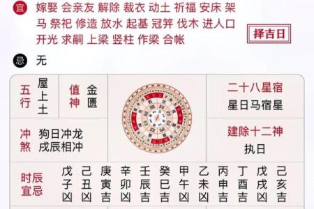 10月17日是黄道吉日吗 阳历10月17日黄道吉日查询