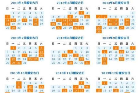 10月份黄道吉日有哪些(10月份的黄道吉日查询2025)