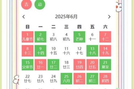 2025年农历正月乔迁日子(农历2025年正月搬家黄道吉日)