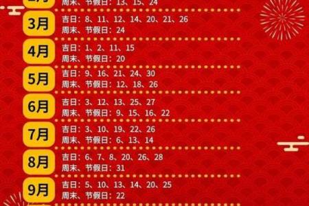 2025年农历7月份搬家吉日(2025年农历7月份搬家吉日查询)