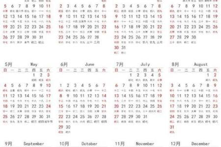 2025年9月份黄道吉日(2025年9月份黄道吉日查询表格)