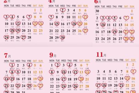 2025年订婚的好日子(2025年订婚的好日子怎么选)