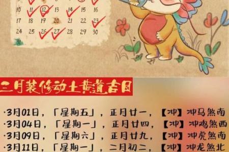 9月份装修动土吉日(9月份装修动工吉日)