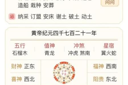 2025年农历6月搬家黄道吉日(农历6月25日搬家好不好)