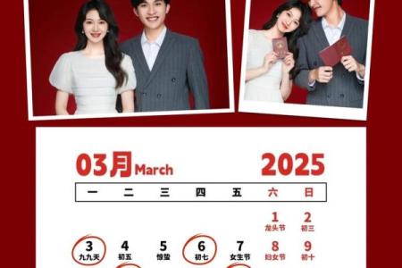 2025年3月适合搬家的吉日有哪些(2025年3月25号搬家)