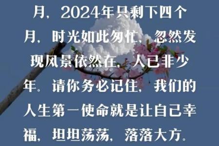 1978年9月7日是农历多少 1978年1月2日农历是多少