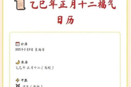 2025年农历适合搬家的日子(2025年日历带农历表)