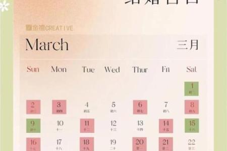 2025年国庆期间适合结婚的日子(2025年国庆期间结婚吉日)