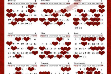 2025年结婚黄道吉日10月份(2025年哪天结婚好)