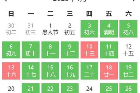 2025年结婚嫁娶的黄道吉日(结婚看日子的正确方法)