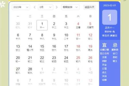 12月装修开工黄道吉日查询(12月份装修开工黄道吉日)