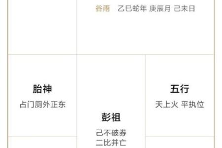 2025动土黄道吉日查询(2025年动土黄道吉日一览表)