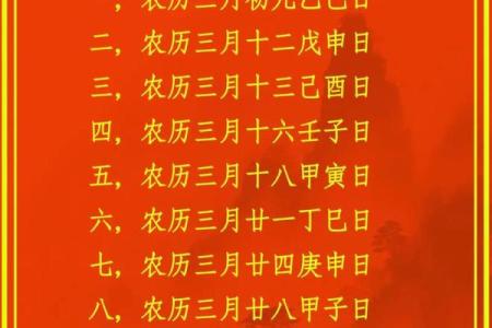 2025年10月份黄道吉日(2025年十月黄道吉日查询)
