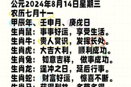 2025年农历8月14日适合结婚吗(农历八月14适合结婚吗)
