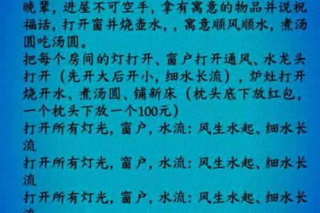 9月份那天搬家是吉日(9月份那天搬家是吉日还是凶日)