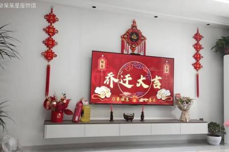 86年属虎搬家吉日(1986年属虎2025年装修日子)