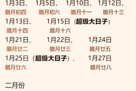 2025年9月领证吉日查询及得把眼睛擦亮了