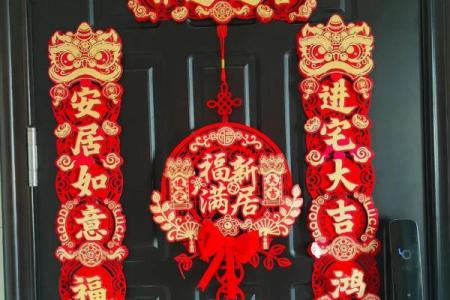 2025年二月份乔迁新居吉日(2025年二月份乔迁新居吉日有哪些)