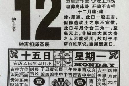 1963年农历6月25日阳历是多少 1963年农历阳历表日历