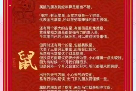 2022年4月1日五行属什么生肖穿衣最旺运势，零氪玩家必备