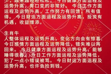 2025年农历7月开业吉日(2025年农历7月开业)