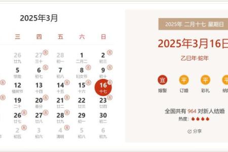 2025年动土吉日一览表(二零二一年动土吉日)