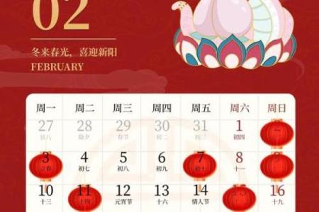 2025年搬家吉日老黄历完整版(2025年黄道吉日)