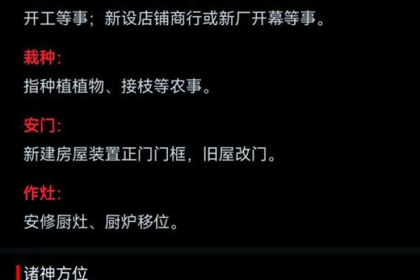 2025年8月搬家入宅黄道吉日(2025年8月适合搬家的日子)
