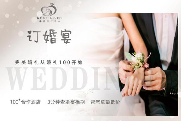 10月份办酒席黄道吉日(十月份那天办酒最好)