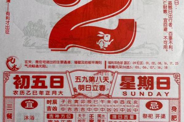 2025拆灶吉日一览表