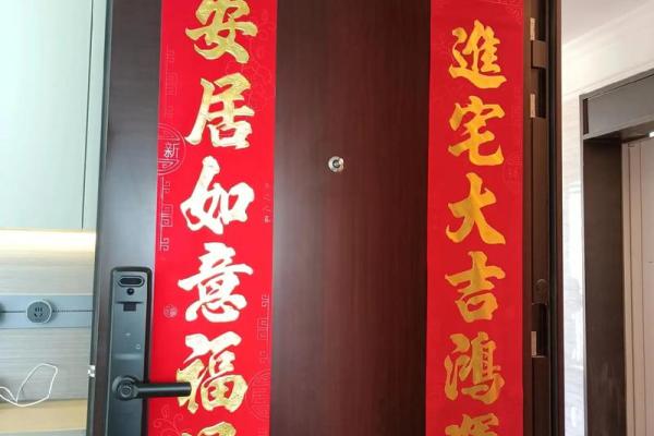 12月份搬家入宅吉日(12月份搬家入宅吉日)